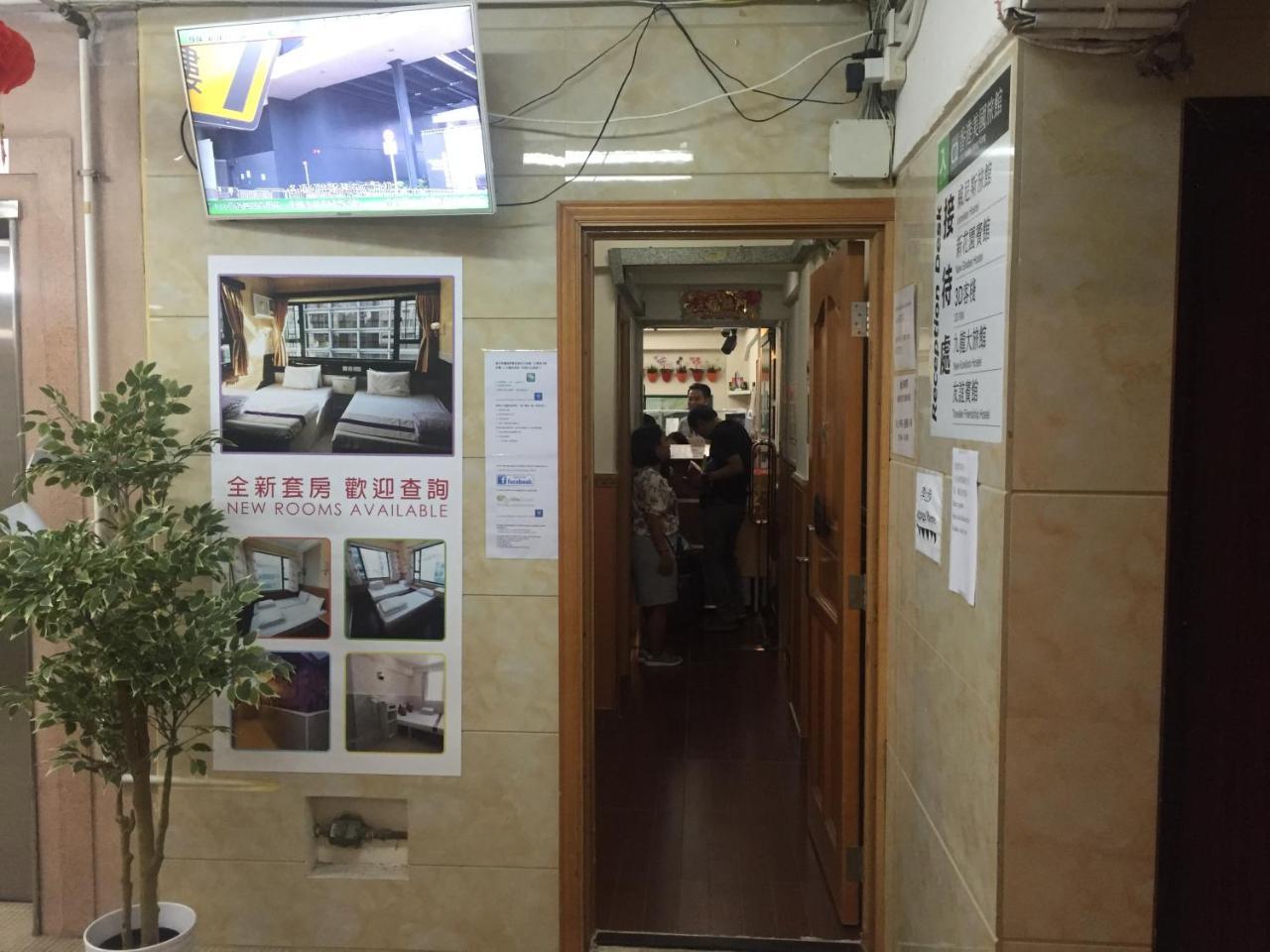 Just Inn On Nathan Road Hongkong Buitenkant foto