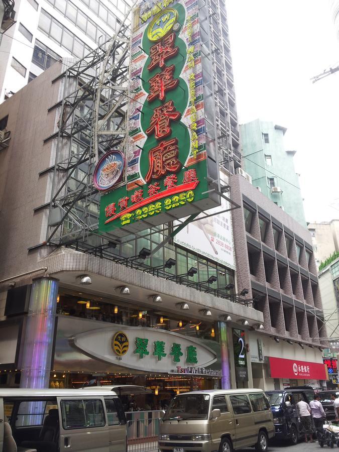 Just Inn On Nathan Road Hongkong Buitenkant foto