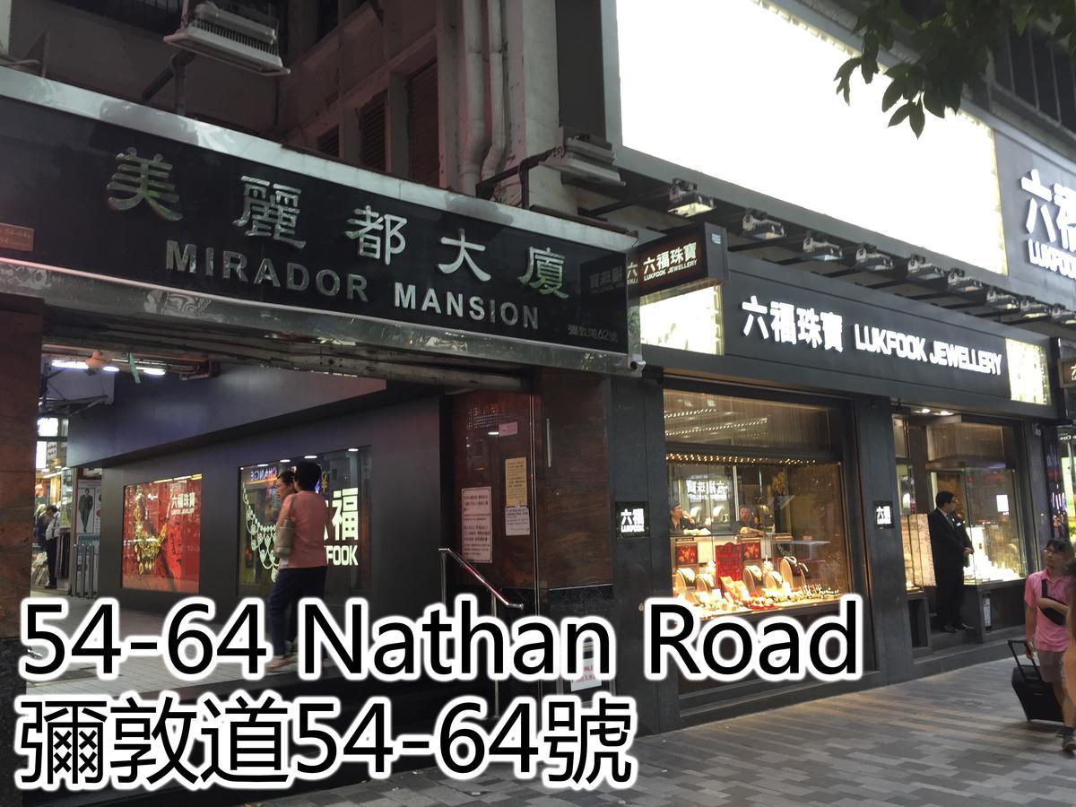 Just Inn On Nathan Road Hongkong Buitenkant foto